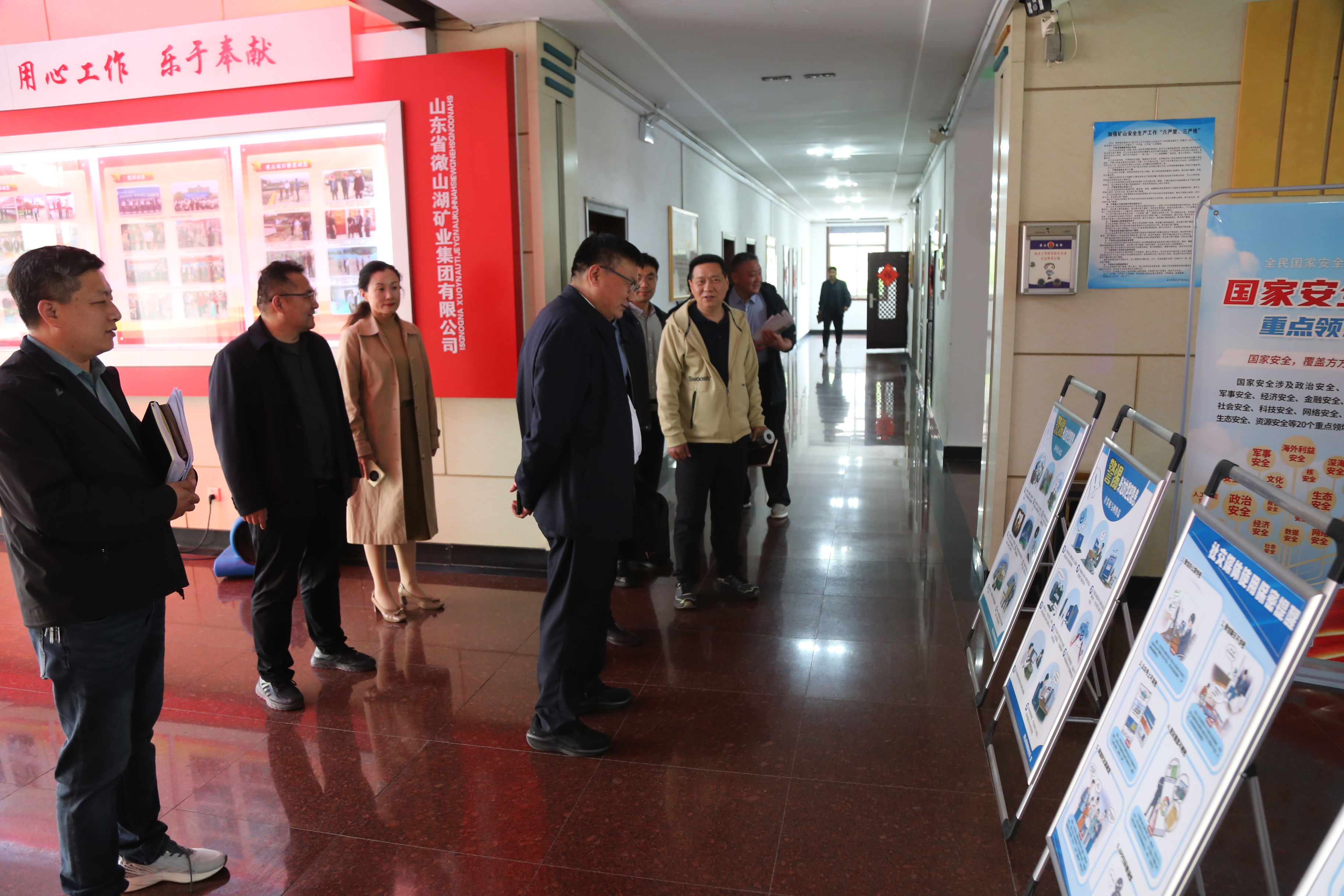 微礦集團開展“全民國家安全教育日”宣傳活動